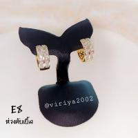 ราคา ต่างหูแฟชั่นลายห่วงดับเบิ้ลเพชร,ต่างหูแบบห่วง,ต่างหูชุบทอง (24760569513)