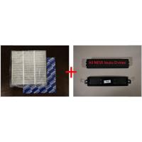 ราคา กรองอากาศเครื่อง กรองแอร์ พร้อมฝาปิด อีซูซุดีแมคซ์ มิว-เอ็กซ์ All NEW Isuzu D-max Mu-X 1.9/2.5 ปี 2012-2018 (27205159495)