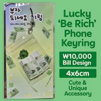 ราคา [ARTBOX] พวงกุญแจโทรศัพท์ “Be Rich” · ธนบัตร ₩10,000 · 4×6 ซม. · พวงกุญแจ/แท็กกระเป๋า (57100922191)