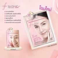 ราคา Seoul Secret Collagen Plus 1000 mg.