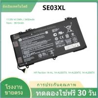 ราคา ✨HP แบตเตอรี่ ของแท้ SE03XL (HP Pavilion 14-AL, 14-AL003TX, 14-AL004TX, 14-AL006TX) HP Battery Notebook (27453744951)