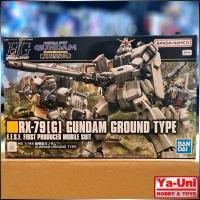 ราคา [พร้อมส่ง] HG 1/144 RX-79 (G) GUNDAM GROUND TYPE) [BANDAI] (22290054690)