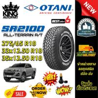 ราคา ยางรถยนต์ ขนาด 35x12.50R18 ,33x12.50R18 ,275/65R18 รุ่น SA2100 ยี่ห้อ OTANI (แถมจุ๊บลม) (27190561348)