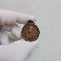 ราคา เหรียญกลม ปี18 หลวงพ่อคูณ ปริสุทโธ วัดบ้านไร (23142672703)