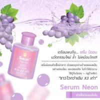 ราคา SERUM NEON หัวเชื้อนีออน เซรั่มนีออนหัวหยดผิวขาวx3 (286589054)