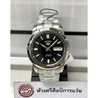 ราคา SEIKO 5 Automatic รุ่น SNKK17K1,SNKK17K,SNKK17 (23513270673)