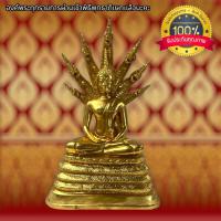 ราคา พระนาคปรกเนื้อทองเหลืองปิดทอง ขนาด 5 นิ้ว 7 เศียร บูชาเสริมความสำเร็จเสริมความมงคลประจำวันเสาร์ (22606468345)