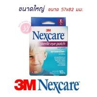 ราคา Nexcare พลาสเตอร์ปิดตา แผ่นปิดตา - Sterile eye patch 10 ชิ้น/กล่อง (4748718096)