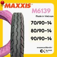 ราคา ยางนอกมอเตอร์ไซค์ขอบ 14 MAXXIS 70/90-14,80/90-14,90/90-14 ลายโนวา (29310296874)