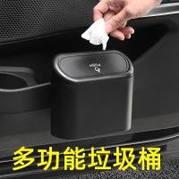 ราคา ถังขยะในรถยนต์, ถุงขยะติดรถยนต์, ถังขยะอเนกประสงค์แบบแขวนด้านหน้าและด้านหลังรถ (26665991227)
