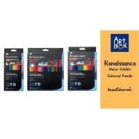 ราคา Renaissance สีไม้ระบายน้ำ ดินสอสีเรนาซองซ์ จำนวน 1 กล่อง มี 12สี 24สี 36สี (25641400129)