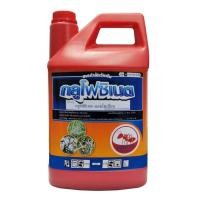 ราคา ยาฆ่าหญ้าดูดซึม ขนาด 4 ลิตร สารเดียวกับ ราวอัพ (56651285063)