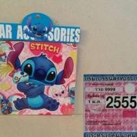 ราคา อุปกรณ์ แต่งรถ แผ่นติด พรบ สูญญากาศ ลาย สติช Stitch (2008916416)
