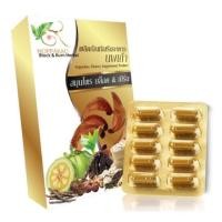 ราคา ชาเม็ดสมุนไพรนพเก้าNoppakao (7154999306)