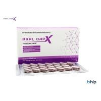 ราคา PRPL Caps-X เพอเพิลแคปเอ็กซ์ (19805111259)