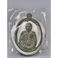 ราคา หลวงพ่อสิน วัดละหารใหญ่ รุ่นเสาร์ ๕ มหาปราบ หลังหนุมาน ไม่ตัดปีก (KA1610) (29532415570)