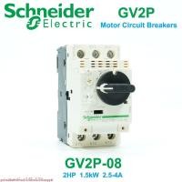 ราคา GV2P08 Schneider Electric MCB มอเตอร์เซอร์กิตเบรกเกอร์ Schneider GV2P08 Schneider GV2-P08 Schneider (13903436615)