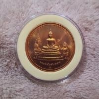 ราคา เหรียญพระนิรโรคันตราย หลังท้าวหิรัญพนาสูร โดย กองกษาปณ์ กรมธนารักษ์ (ปี ๒๕๔๕) (20394026509)