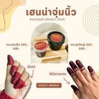 ราคา เฮนน่าจุ่มฮาล้าล20กรัม (4961289470)