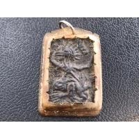 ราคา สมเด็จหนุมานหลวงพ่อกวย (22535670803)