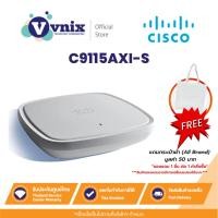 ราคา Cisco C9115AXI-S ACCESS POINT (แอคเซสพอยต์) CISCO CATALYST 9115AX SERIES By Vnix Group (23686797455)