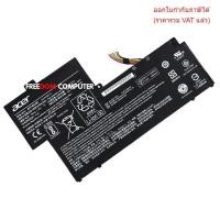 ราคา BATTERY-NOTEBOOK แบตเตอรี่โน๊ตบุ๊ค (แท้) AP16A4K ACER Swift 1 SF113-31 Series (29839763914)