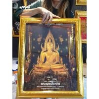ราคา กรอบรูป พระพุทธชินราช จังหวัดพิษณุโลก รูปมงคล รูป ของขวัญ แต่งร้าน ที่ระลึก งานขึ้นบ้านใหม่ เปิดร้านใหม่ (21865474836)