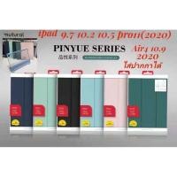 ราคา เคส​ฝา​พับ​mutural​หลัง​ใส​สี​พาสเทล​สำ​หรับ​รุ่น​iPad9.7 2018/iPad​10.2​/iPad​10.5​/iPad​Air4 10.9ใส่​ปากกา​ได้​ (11711902020)