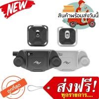 ราคา Peak Design Capture V3 (NEW) รุ่นใหม่ (1355086578)