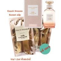 ราคา Vial Coach Dreams Sunset edp 1.2ml หัวสเปรย์ แท้ 100% (8794341844)