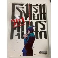 ราคา prison school vol.1 โรงเรียนคุกนรกเล่ม1 (8494190451)