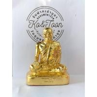 ราคา รูปเหมือนหลวงปู่ปานหน้าตัก 2 นิ้ว{ออกวัดท่าซุง} (14332313824)