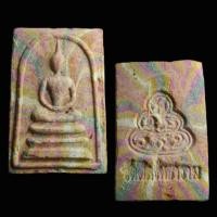 ราคา พระสมเด็จเนื้อผงสายรุ้ง ท่านเจ้าคุณนร ปี 2513 วัดศีลขันธาราม จ.อ่างทอง พิมพ์ยันต์จม (40607508928)