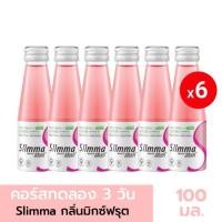 ราคา Slimma สลิมม่า กลิ่นมิกซ์ฟรุต ขนาด 100 มล. แพ็ค 6 ขวด (5735151000)
