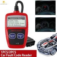 ราคา เครื่องอ่านรหัสความผิดพลาดของรถ I/M Readiness เครื่องสแกนวินิจฉัยเครื่องยนต์ที่แม่นยํา เครื่องสแกนมัลติฟังก์ชั่น SHOPSBC0331 (28134529914)