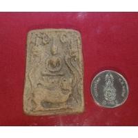 ราคา พระสมเด็จขี่สิงห์,พระหลวงพ่อกวย (21685138474)