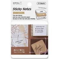 ราคา Midori Sticky Note Pickable Memo Pad Post It Plain Note (27382538732)