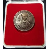 ราคา เหรียญยี่กอฮง รุ่น โคตรเซียน เจ้าพ่อปู่ยี่กอฮง #เทพเจ้าแห่งโชคลาภและการพนัน (22508892061)