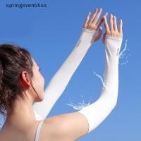 ราคา Springevenbliss Running Arm Sleeves Ice Silk Sun-resistant Long Gloves Solid Basketball Armguards Sports Cycling Driving Arm Warmers Springevenbliss (42406594747)