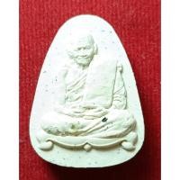 ราคา หลวงปู่มหาศิลา สวนสงฆ์แกเปะ วัดโพธิ์ศรีสะอาด จ.กาฬสินธุ์ พระผงเจริญพร ปี 2564 (25726010171)