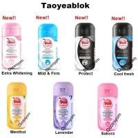 ราคา เต่าเหยียบโลก (1ขวด) แป้งระงับกลิ่นกาย แป้งเต่าเหยียบโลก แป้งตรา Taoyeablok ระงับกลิ่นตัว แป้งจับเต่า มี 7 สูตร (25322230190)