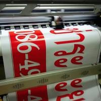 ราคา ป้ายไวนิล ป้ายอิงค์เจ็ท (ขาย/ให้เช่า) (4019182458)