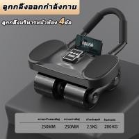 ราคา ลูกกลิ้งบริหารหน้าท้องเด้งกลับอัตโนมัติ กาย 4ล้อ ลูกกลิ้ง หน้าท้อง เครื่องออกกำลังกาย ลด หน้าท้อง ลูกกลิ้งบริหารหน้าท้อง (26474133474)