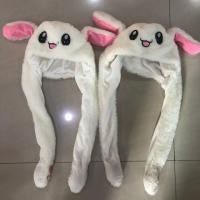 ราคา หมวกบีบหูเด้ง หมวกกระต่ายหูขยับได้ มือสอง (6417063160)