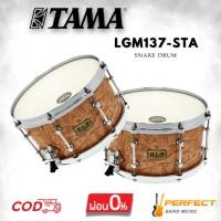 ราคา กลองสแนร์ TAMA LGM137-STA S.L.P. Project 13"x 7" Maple w/Tamo Ash (29125694668)