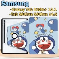 ราคา เคสฝาพับ ซัมซุง Tab case For Samsung Galaxy Tab Galaxy Tab S10fe+ 13.1นิ้ว เคสฝาพับ Samsung Galaxy Tab S8Ultra S9Ultra 14.6นิ้ว เคสหมุนได้360 Case Samsung Doraemon เคส Galaxy (26588381007)