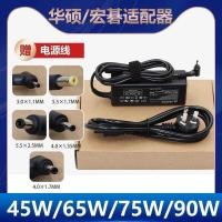 ราคา เหมาะสําหรับอะแดปเตอร์แหล่งชาร์จ Acer แล็ปท็อป TravelmateP236 Series 19V3.42A (54200160938)