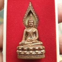 ราคา พระกริ่งแก้วสารพัดนึก รุ่น 1 (48651241295)