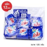 ราคา ( ยกลังคุ้มกว่า ) โอโม่ ผงซักฟอก สูตรมาตรฐาน 115 กรัม ฟรีค่าส่ง (25752456340)