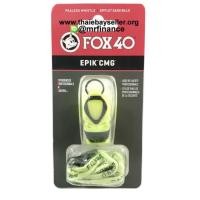 ราคา นกหวีด FOX 40 EPIK CMG+Lanyard สีเขียวดำ รุ่นใหม่ ของแท้ (2590557956)